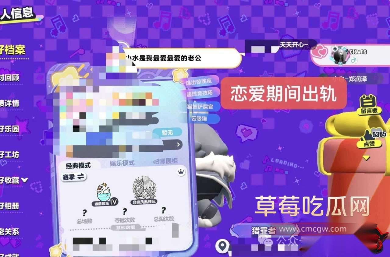 陪玩小水6