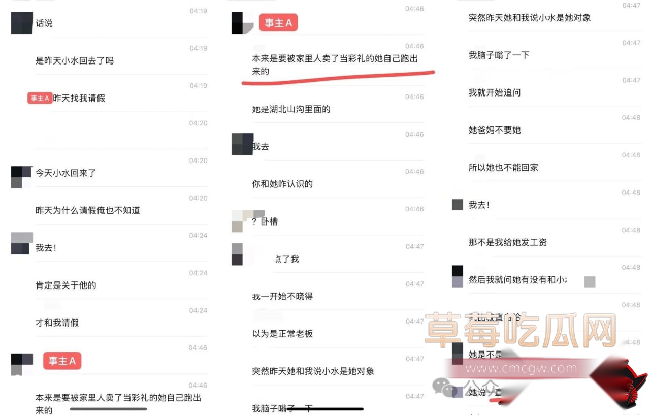 陪玩小水7