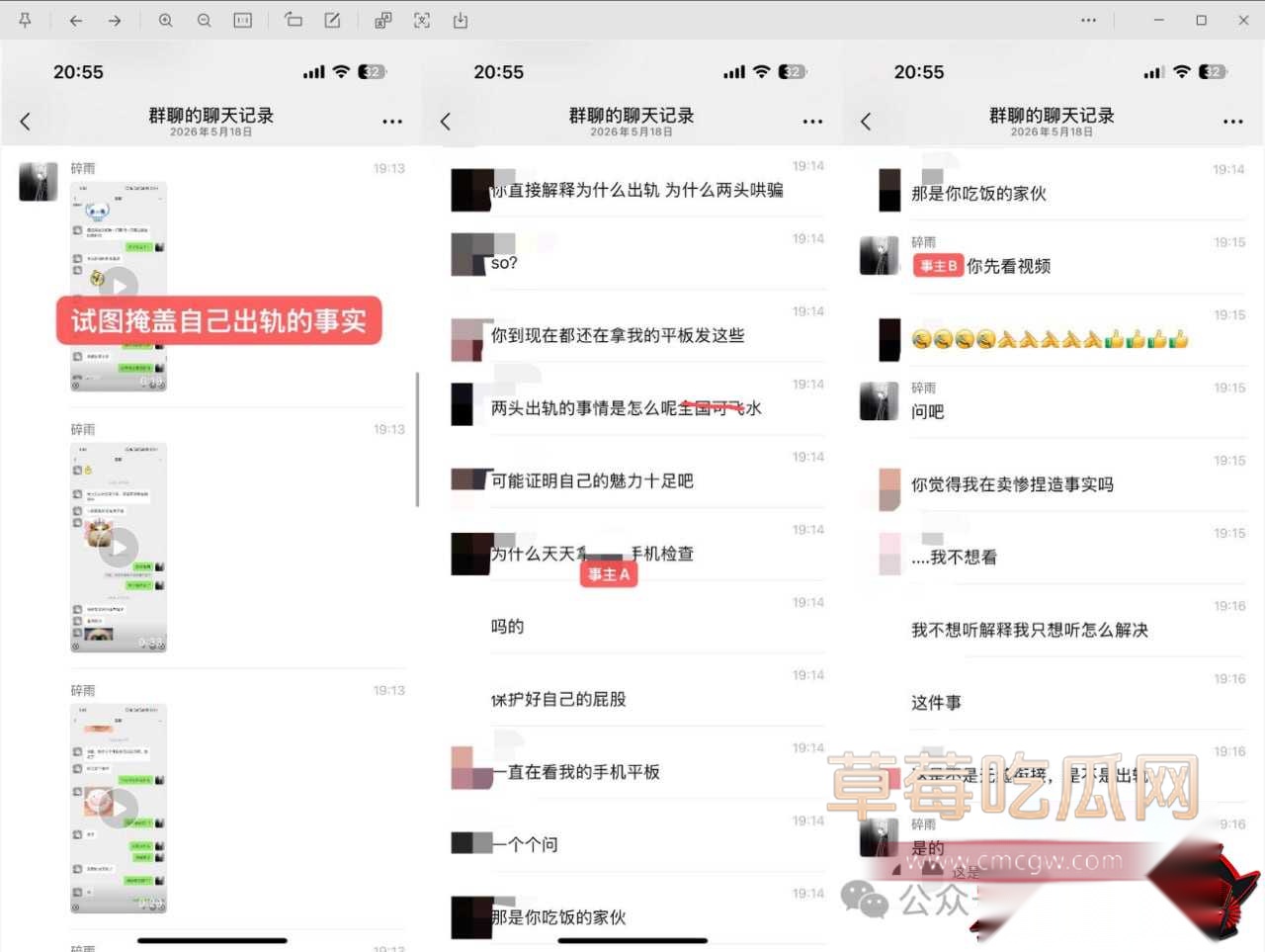 陪玩小水9