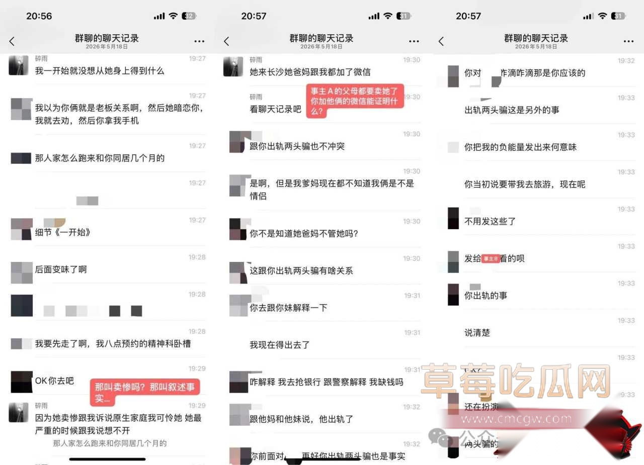 陪玩小水10