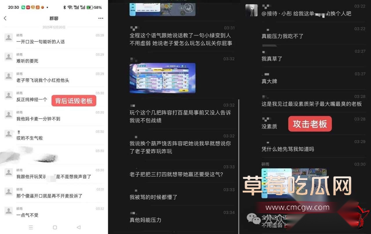 陪玩小水11