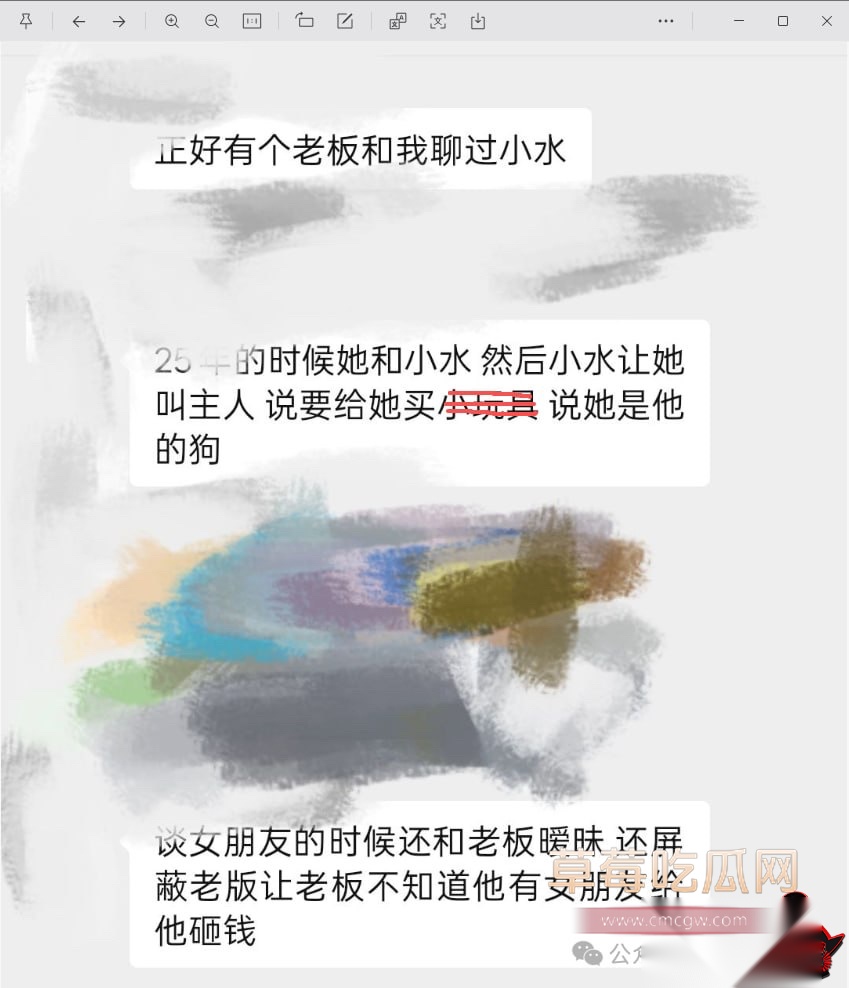 陪玩小水15
