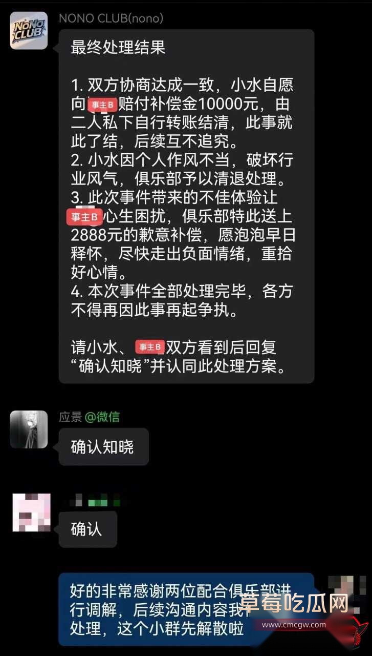 陪玩小水16