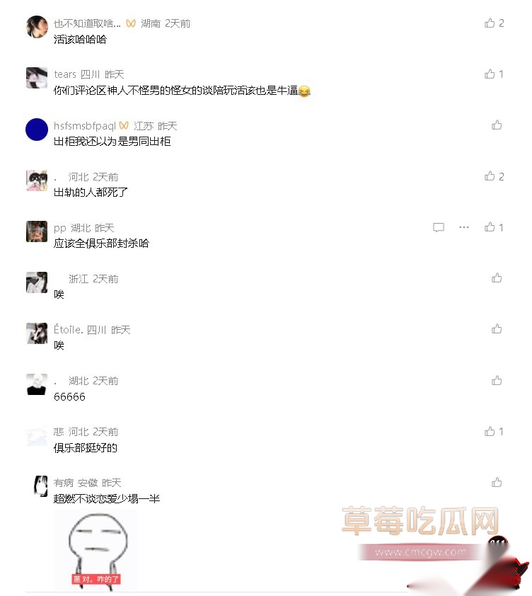 陪玩小水19