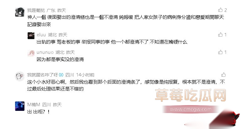 陪玩小水20