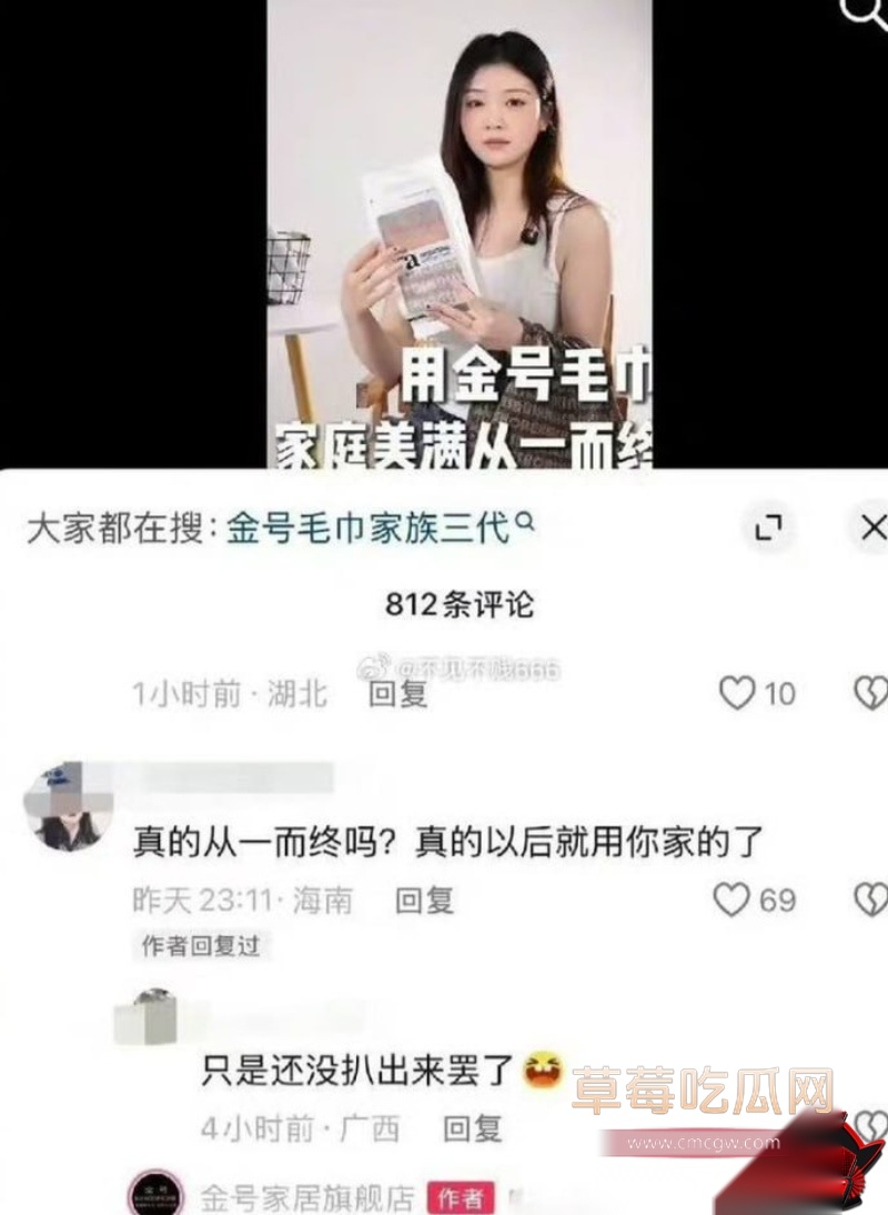 洁丽雅40周年庆变豪门伦理剧 7