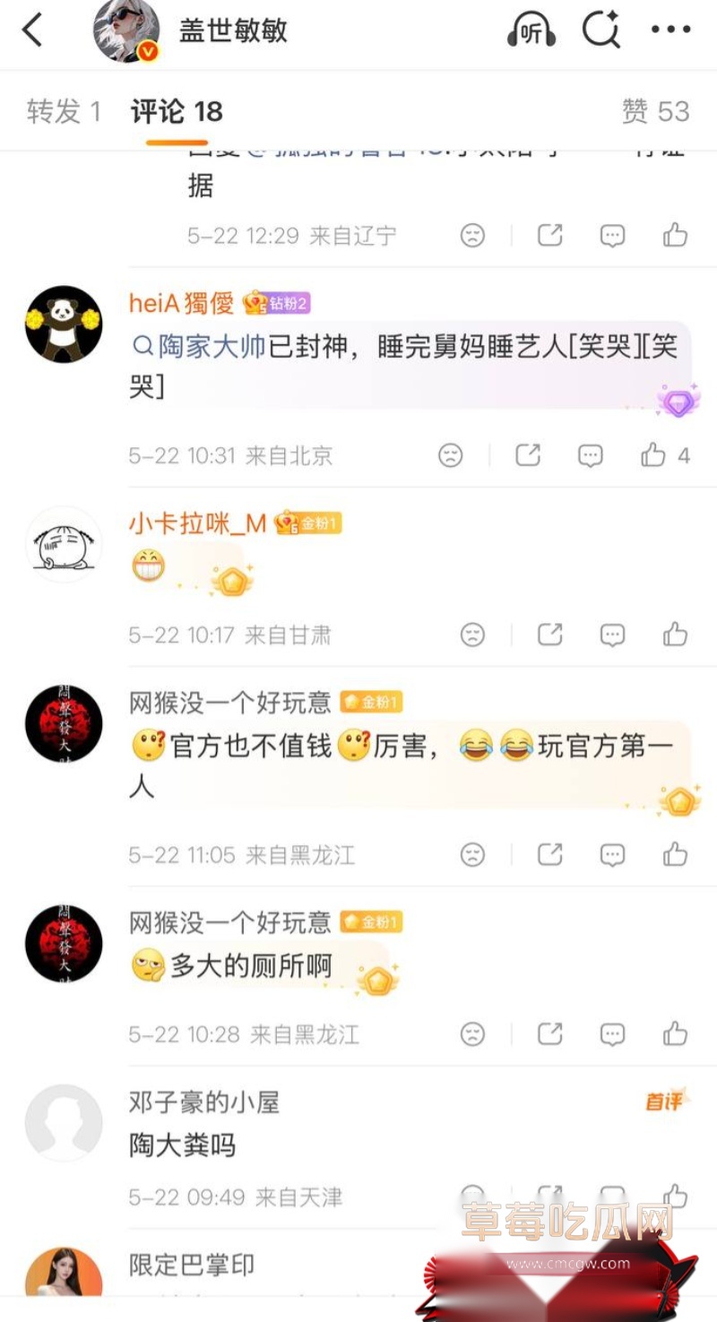 快手3000w粉网红 陶大帅 6 快手3000w粉网红 陶大帅 6