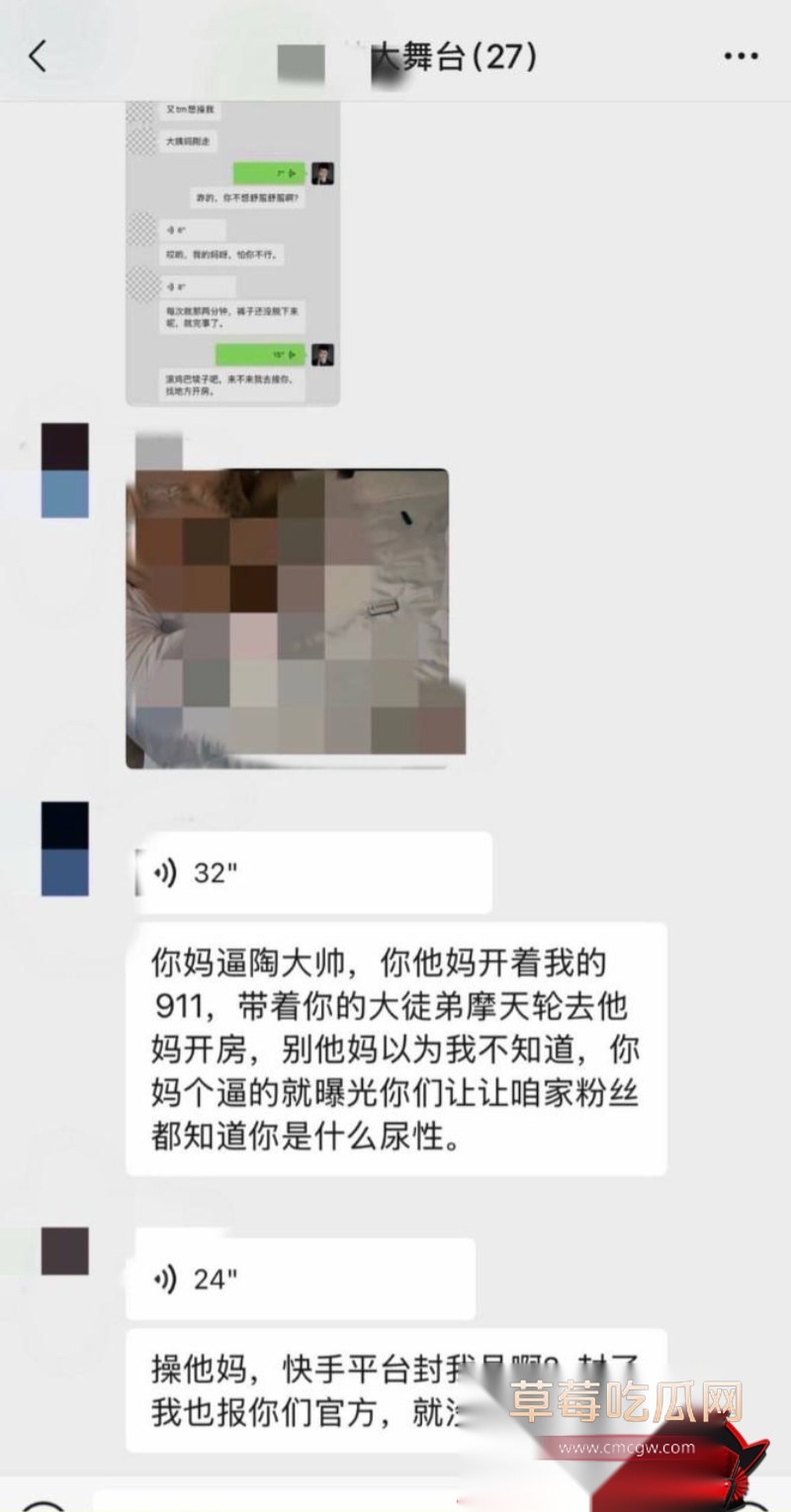 快手3000w粉网红 陶大帅 21 快手3000w粉网红 陶大帅 21