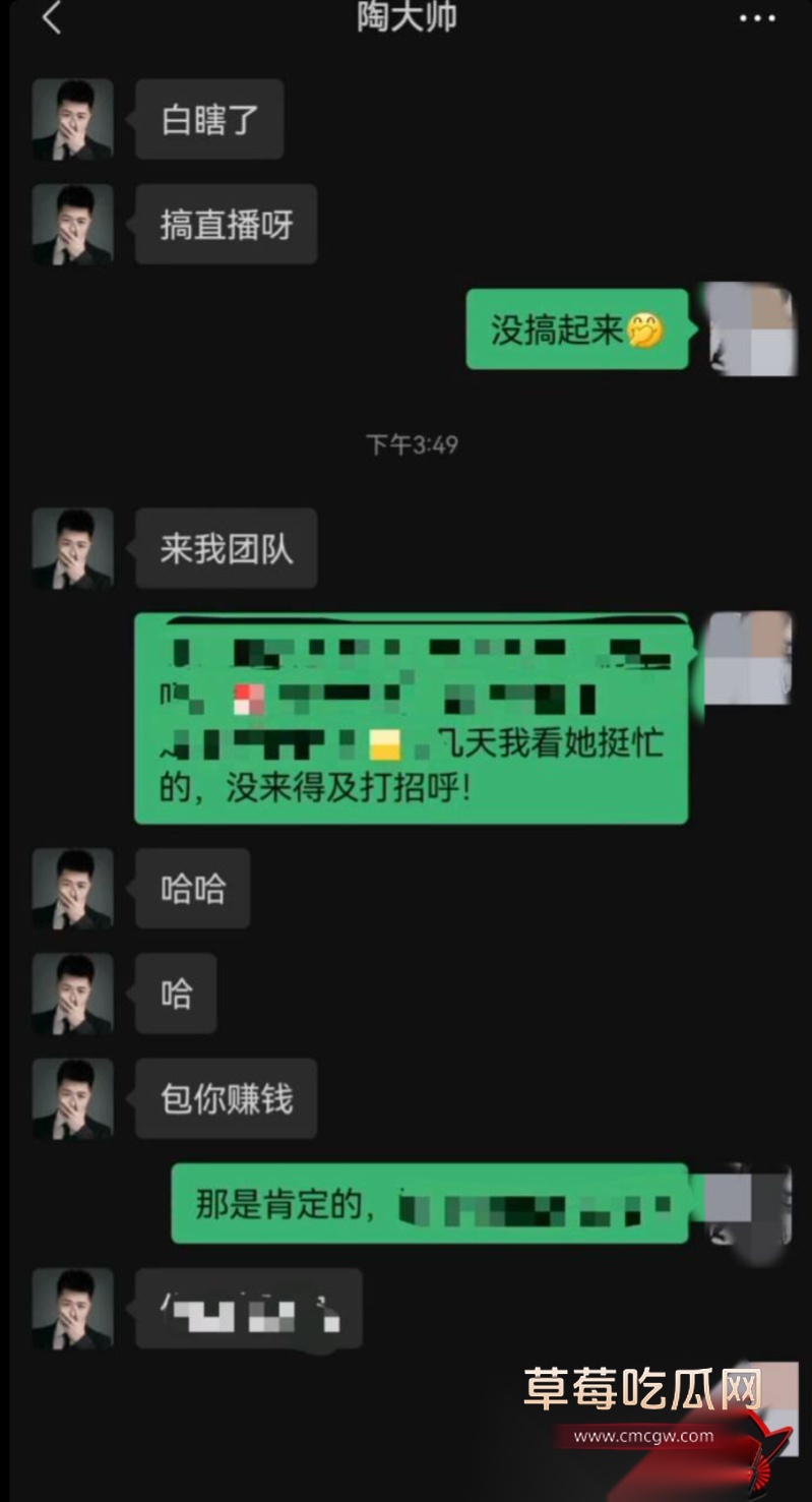 快手3000w粉网红 陶大帅 22 快手3000w粉网红 陶大帅 22
