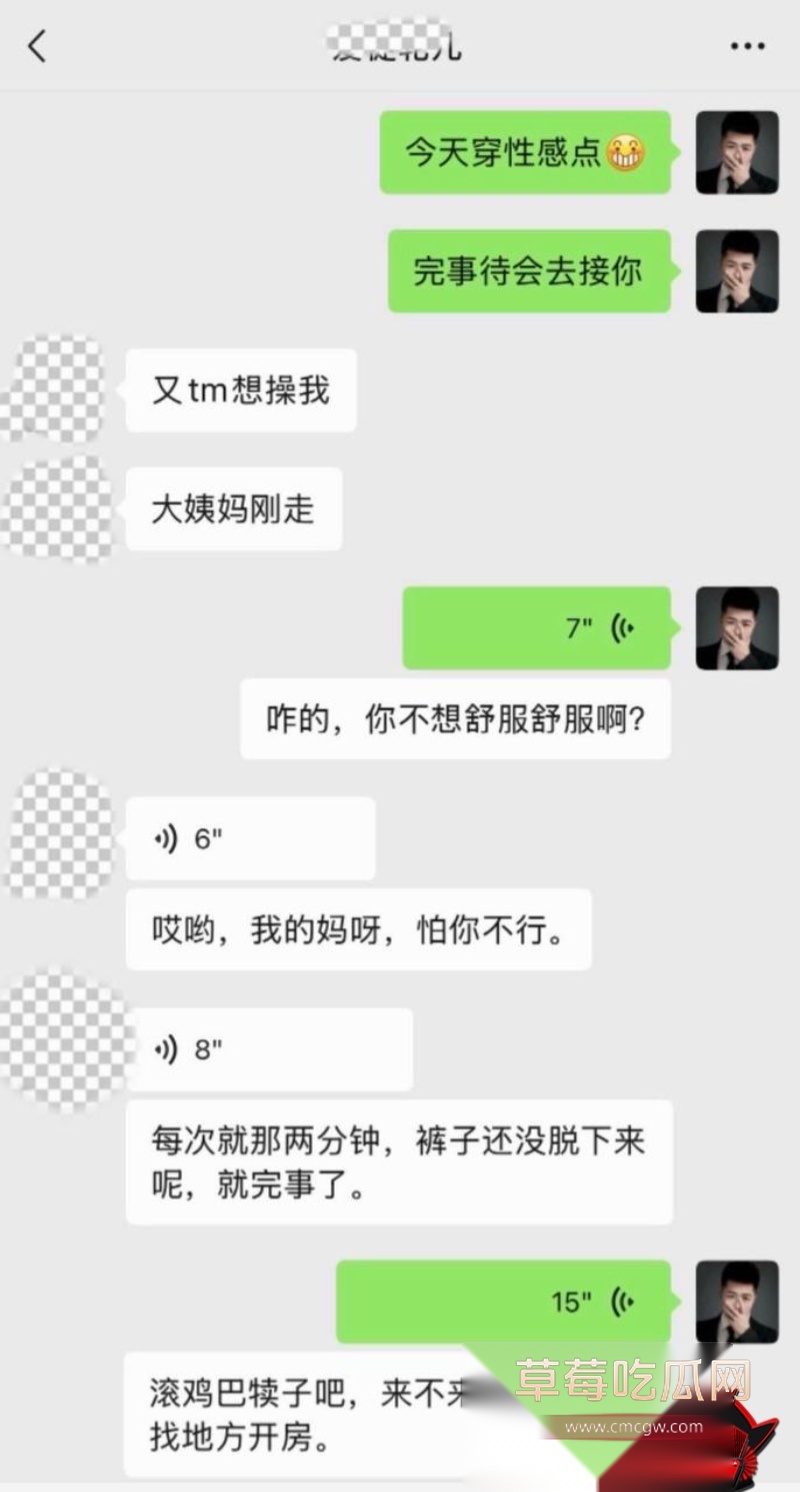 快手3000w粉网红 陶大帅 23 快手3000w粉网红 陶大帅 23
