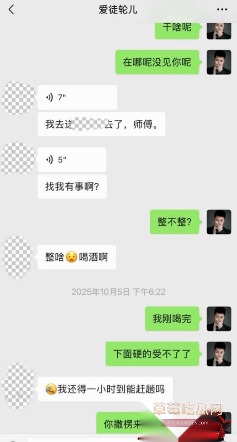 快手3000w粉网红 陶大帅 25 快手3000w粉网红 陶大帅 25