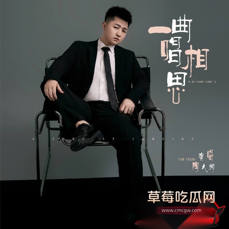 快手3000w粉网红 陶大帅 29 快手3000w粉网红 陶大帅 29