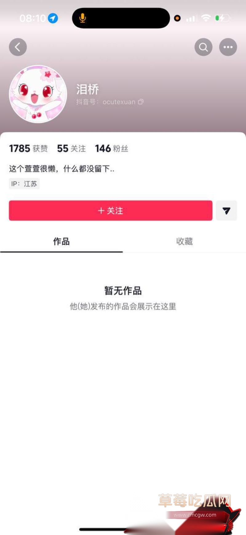 快手小网红泪桥 19 快手小网红泪桥 19