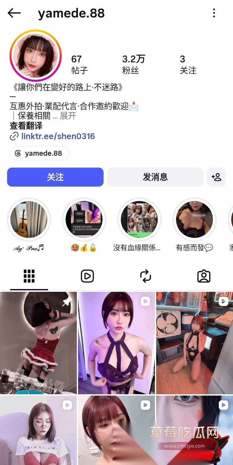 IG高颜女网红 yamede88 16 IG高颜女网红 yamede88 16