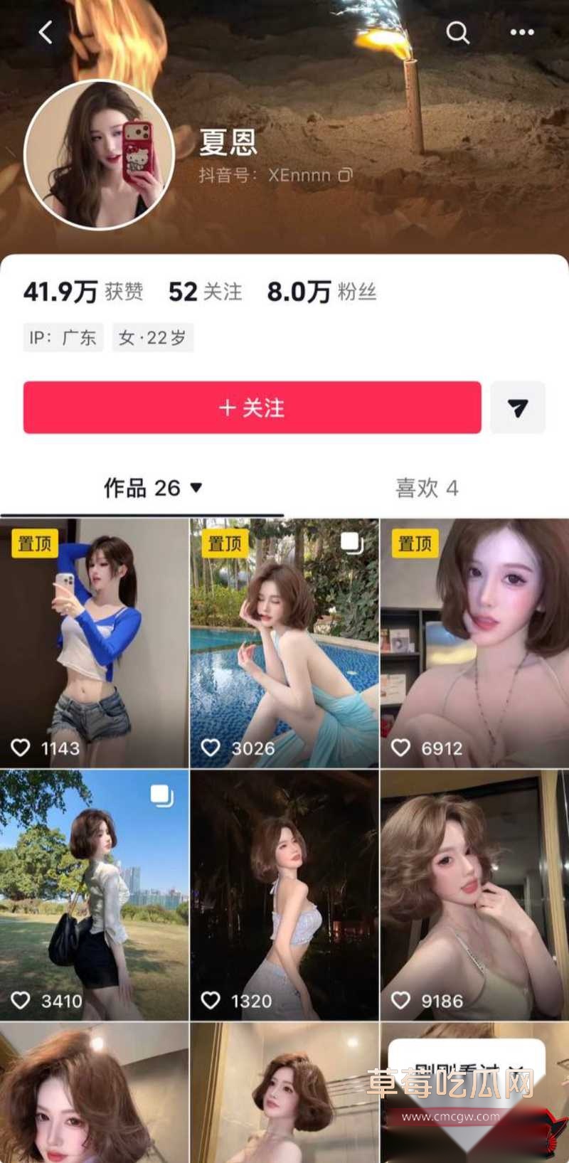 女网红夏恩 1 女网红夏恩 1
