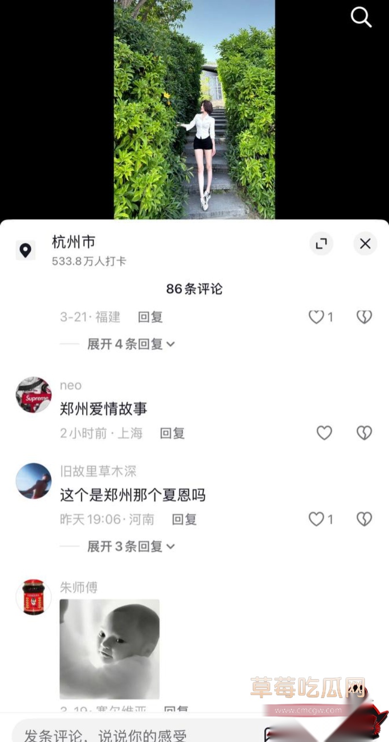 女网红夏恩 8 女网红夏恩 8