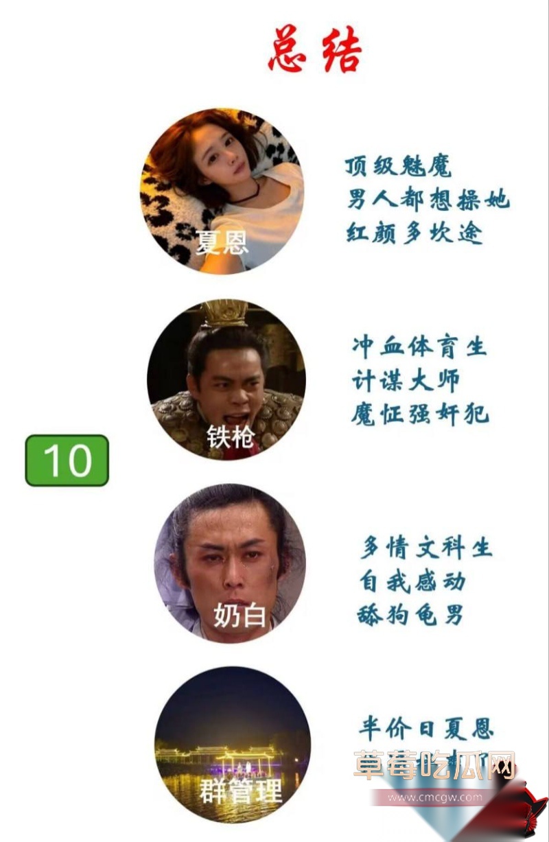 女网红夏恩 23 女网红夏恩 23