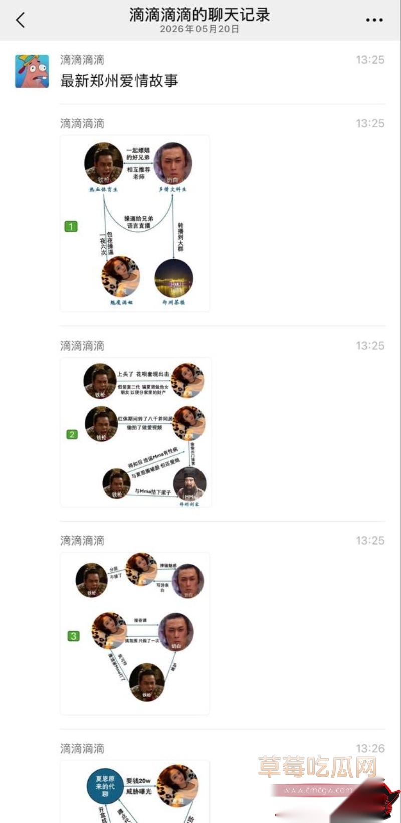 女网红夏恩 24 女网红夏恩 24