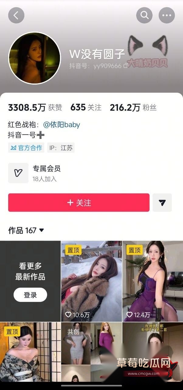 网红1