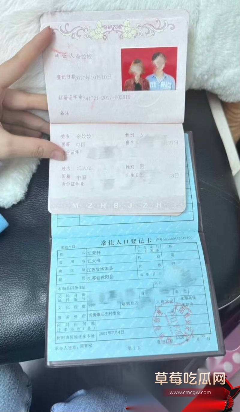 歌手艾辰草粉聊骚出轨 8 歌手艾辰草粉聊骚出轨 8
