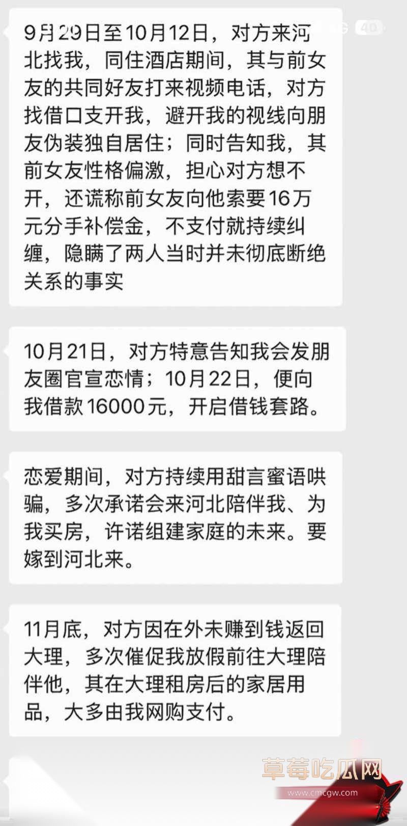 抖音大理旅游博主 蒋文明 6 抖音大理旅游博主 蒋文明 6