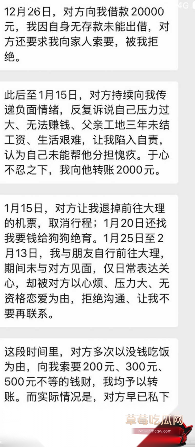 抖音大理旅游博主 蒋文明 7 抖音大理旅游博主 蒋文明 7