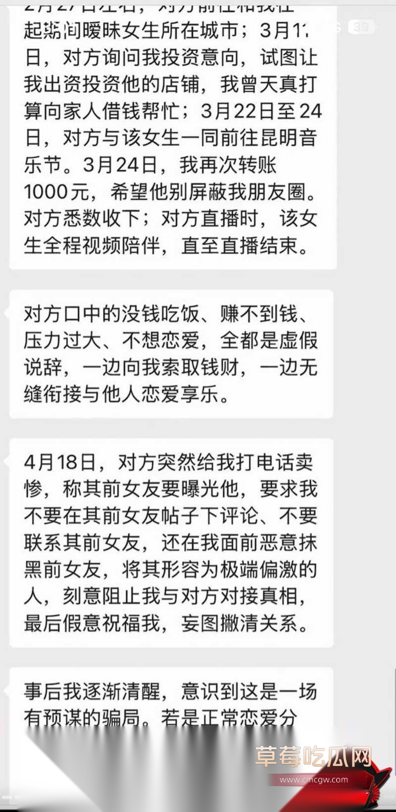 抖音大理旅游博主 蒋文明 9 抖音大理旅游博主 蒋文明 9