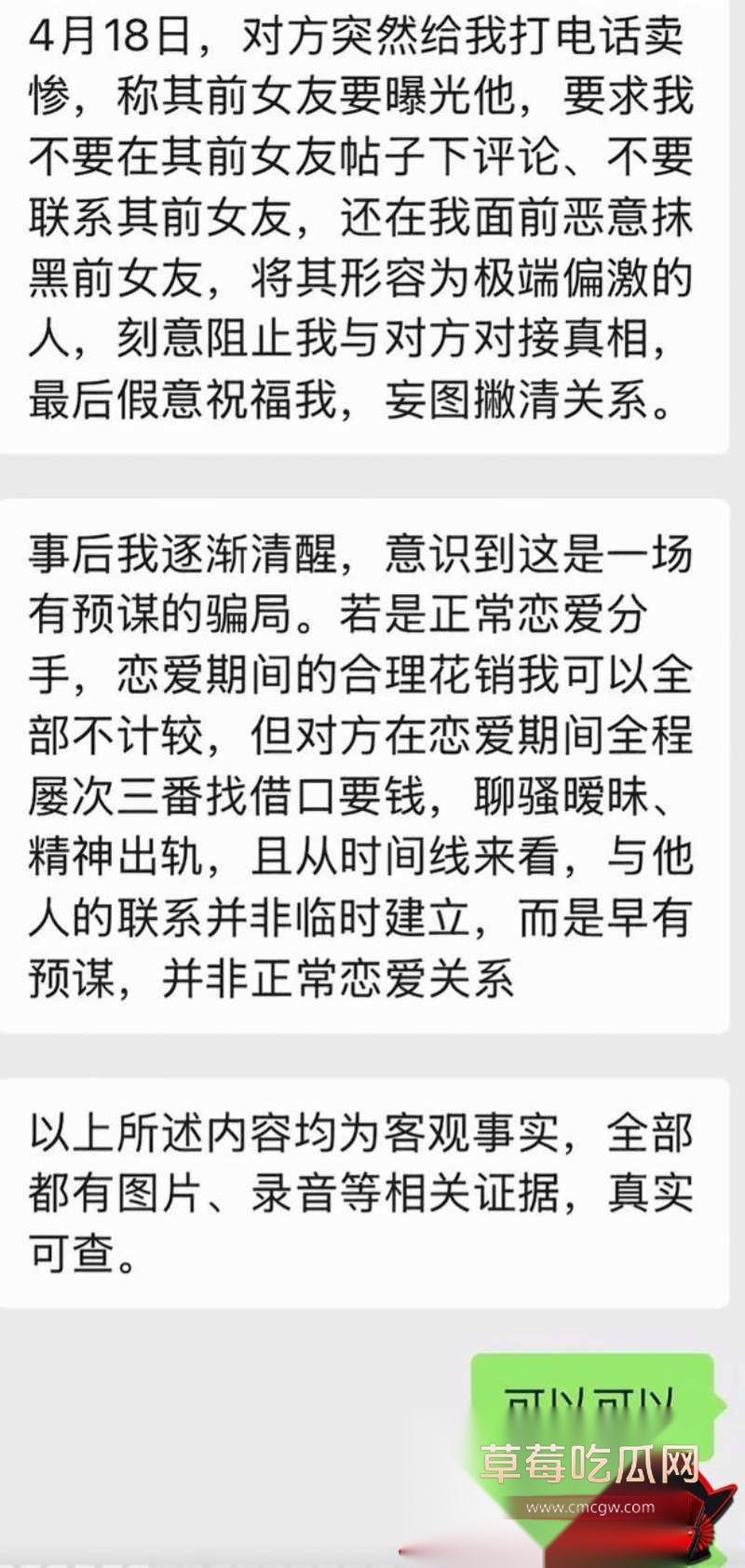 抖音大理旅游博主 蒋文明 10 抖音大理旅游博主 蒋文明 10