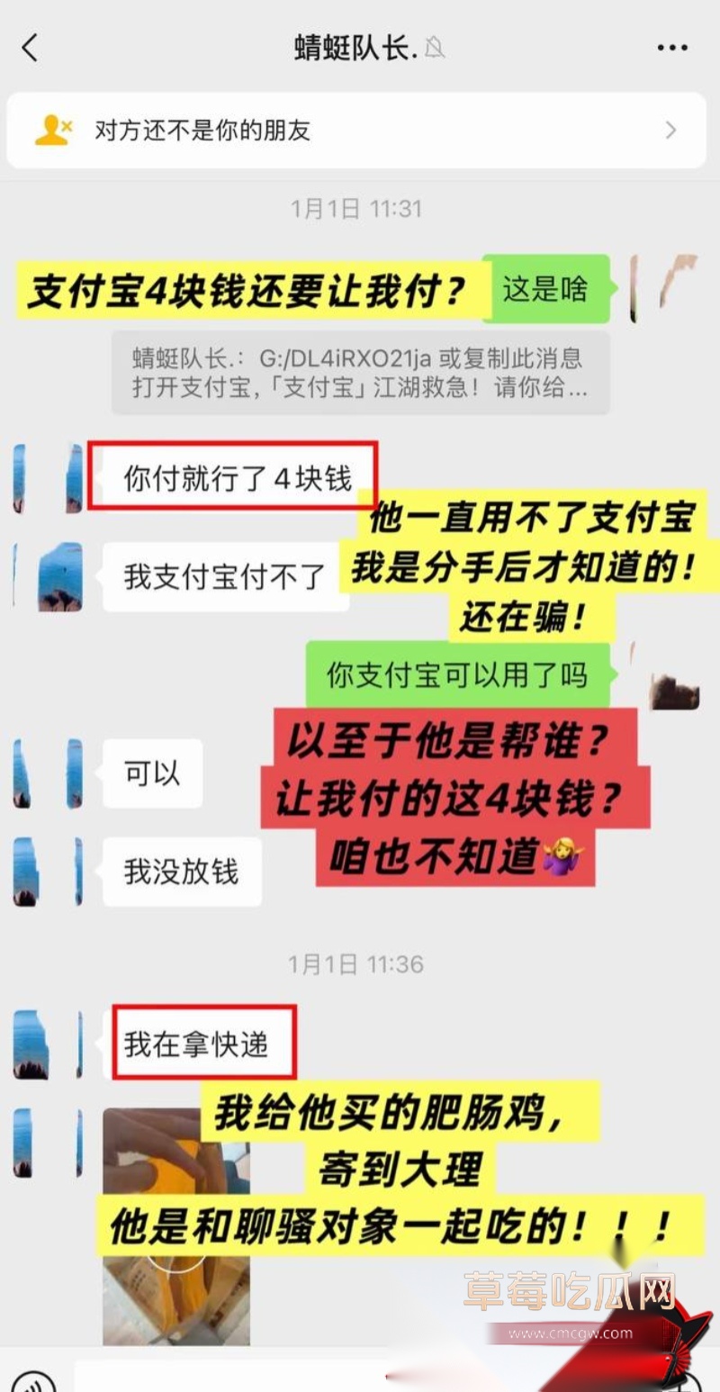 抖音大理旅游博主 蒋文明 12 抖音大理旅游博主 蒋文明 12