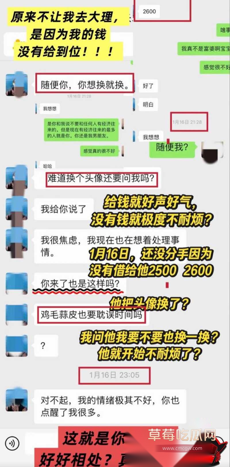 抖音大理旅游博主 蒋文明 13 抖音大理旅游博主 蒋文明 13