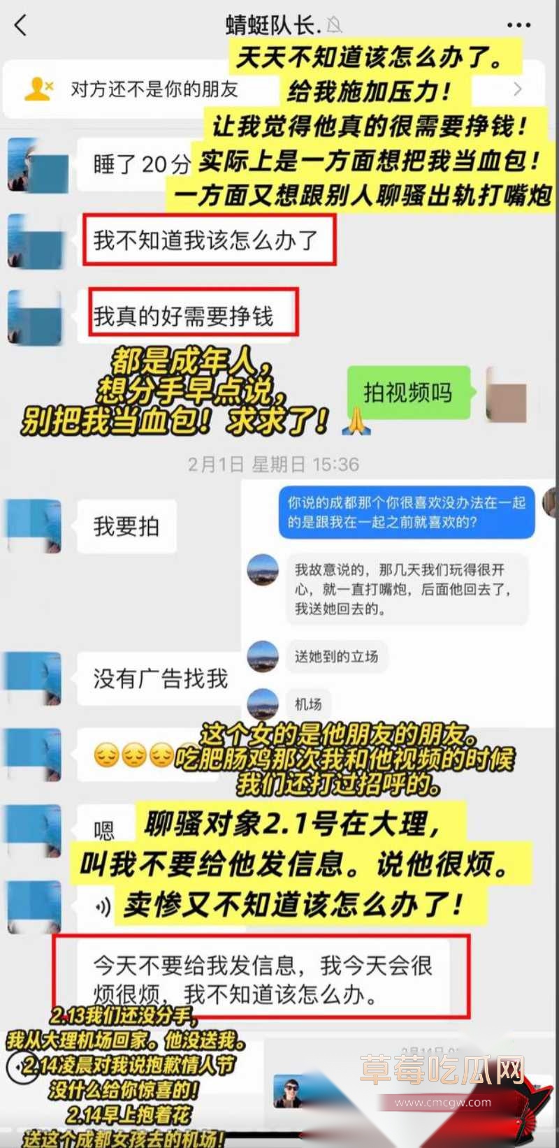抖音大理旅游博主 蒋文明 15 抖音大理旅游博主 蒋文明 15