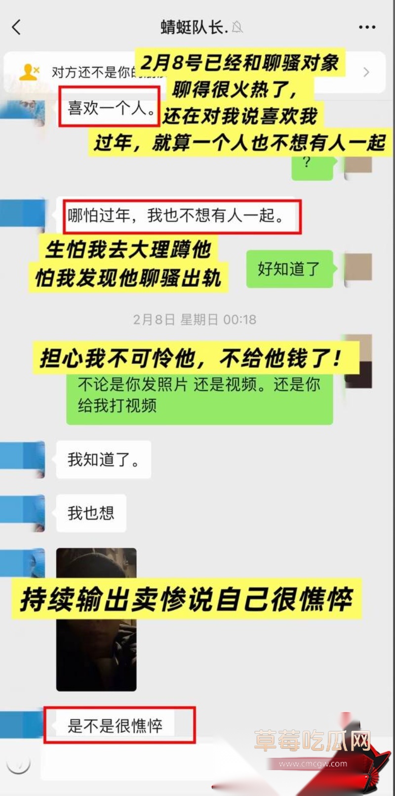 抖音大理旅游博主 蒋文明 18 抖音大理旅游博主 蒋文明 18