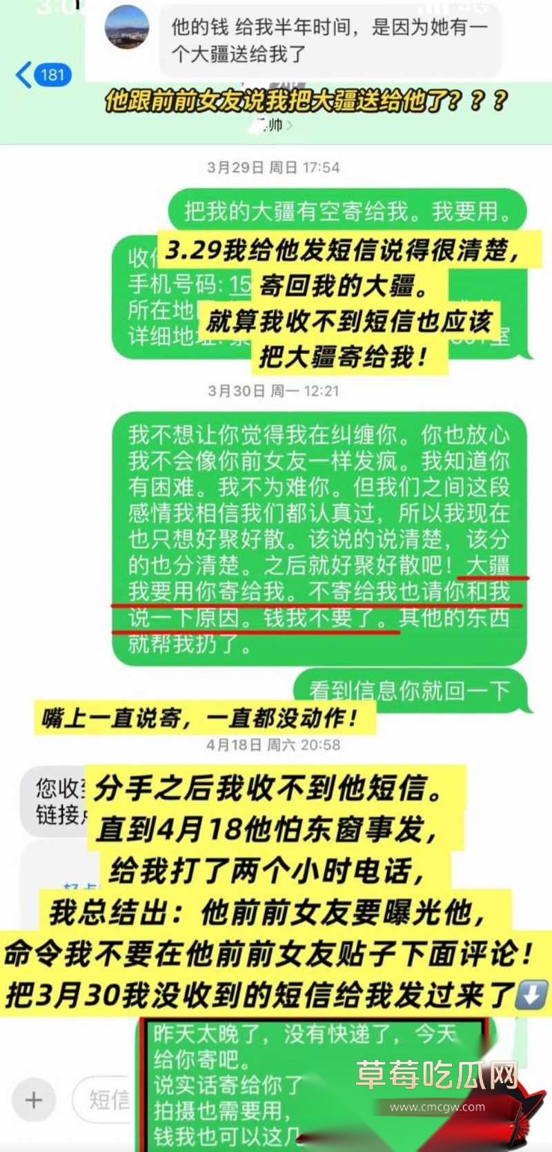 抖音大理旅游博主 蒋文明 29 抖音大理旅游博主 蒋文明 29