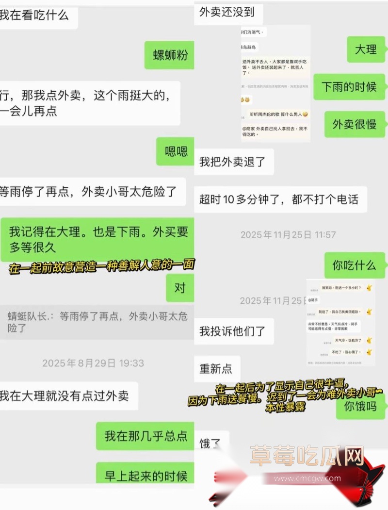 抖音大理旅游博主 蒋文明 30 抖音大理旅游博主 蒋文明 30