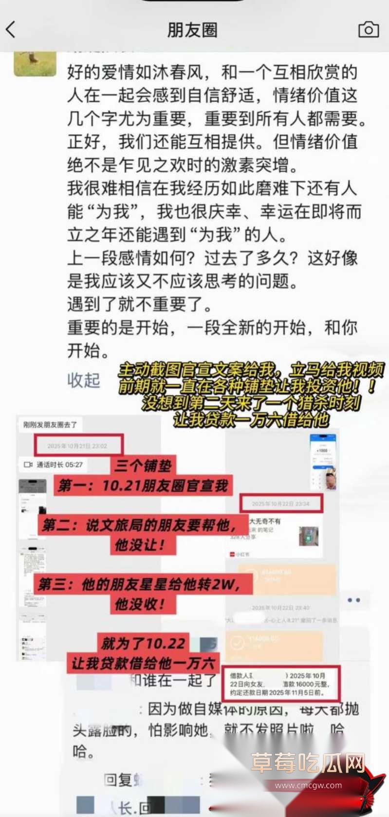 抖音大理旅游博主 蒋文明 32 抖音大理旅游博主 蒋文明 32