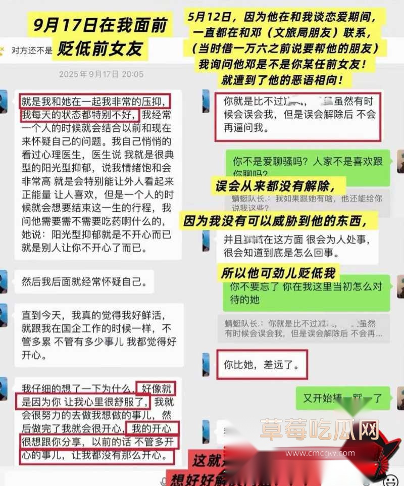 抖音大理旅游博主 蒋文明 33 抖音大理旅游博主 蒋文明 33