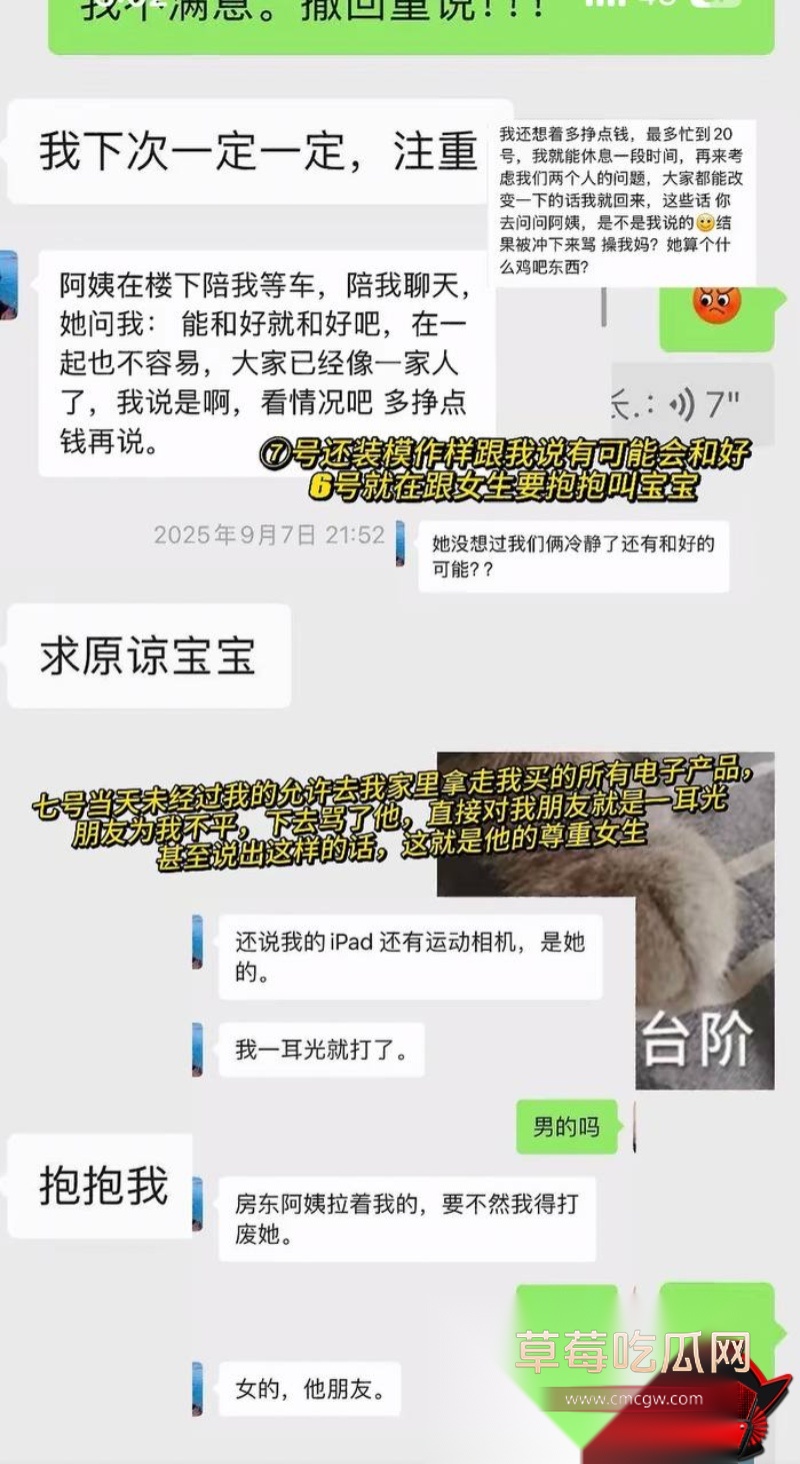 抖音大理旅游博主 蒋文明 39 抖音大理旅游博主 蒋文明 39