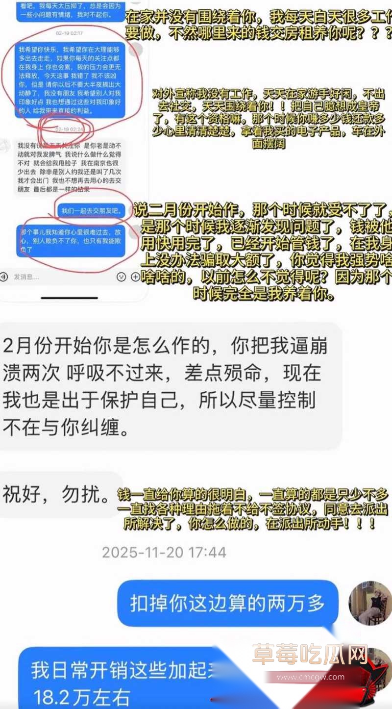 抖音大理旅游博主 蒋文明 40 抖音大理旅游博主 蒋文明 40