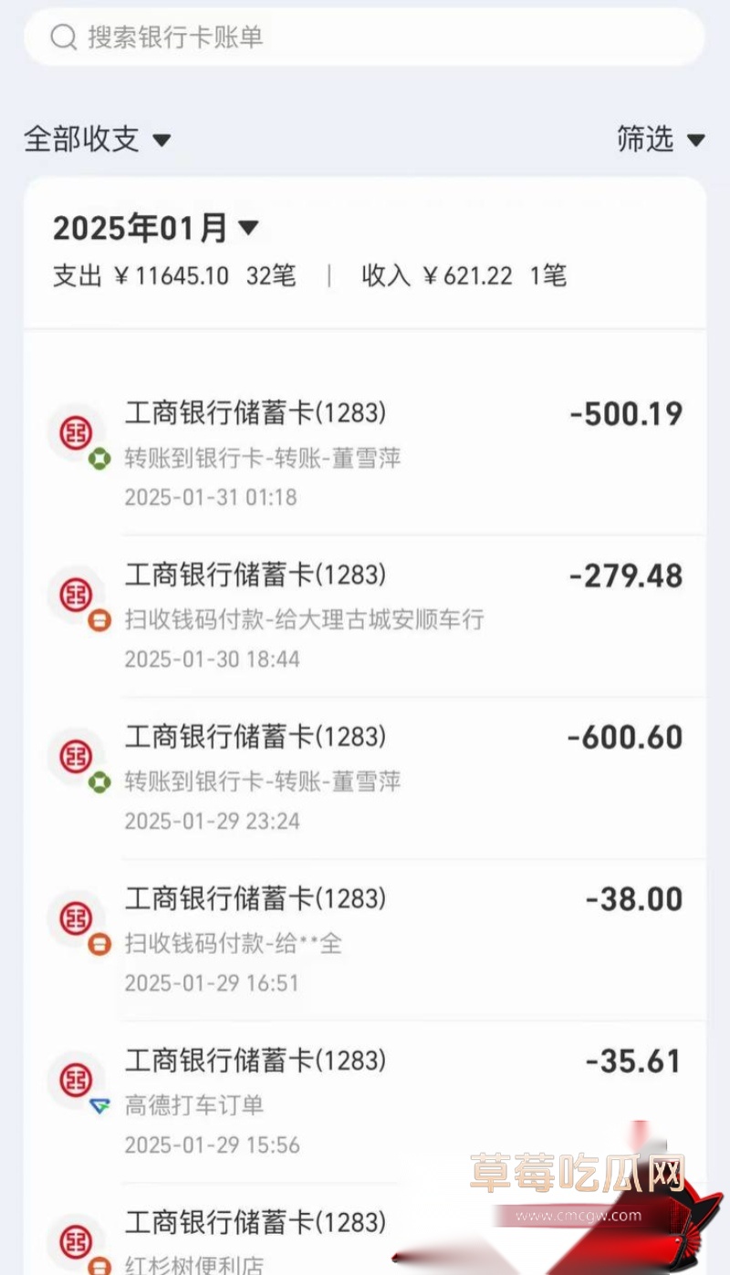 抖音大理旅游博主 蒋文明 51 抖音大理旅游博主 蒋文明 51