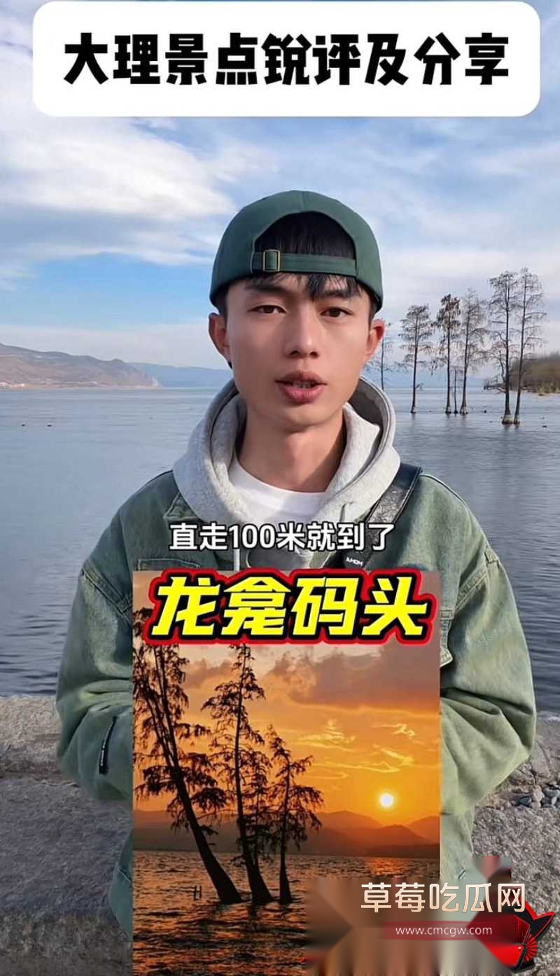 抖音大理旅游博主 蒋文明 61 抖音大理旅游博主 蒋文明 61