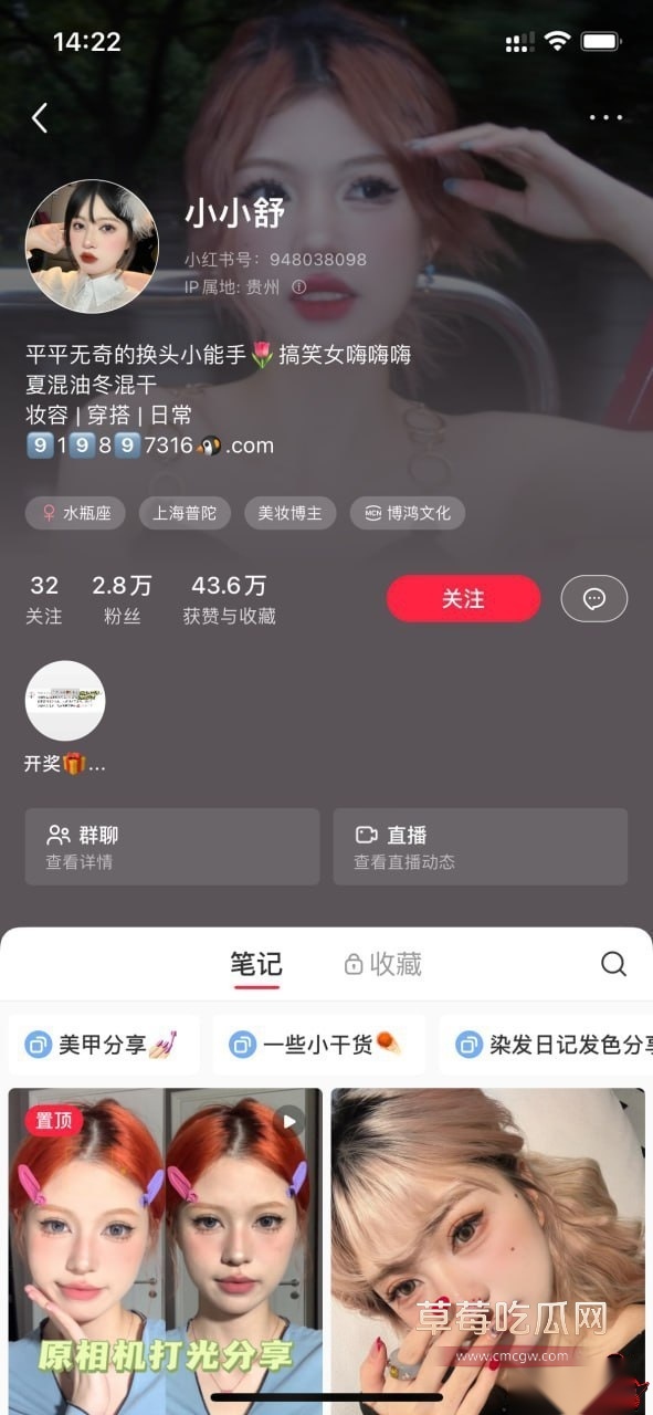 小小舒2 小小舒2
