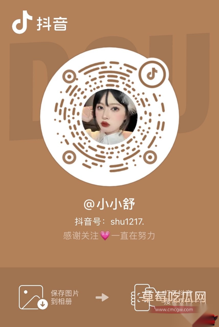 小小舒3 小小舒3