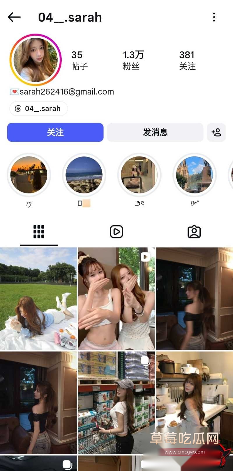 经济系高颜大二学姐 sarah 21 经济系高颜大二学姐 sarah 21