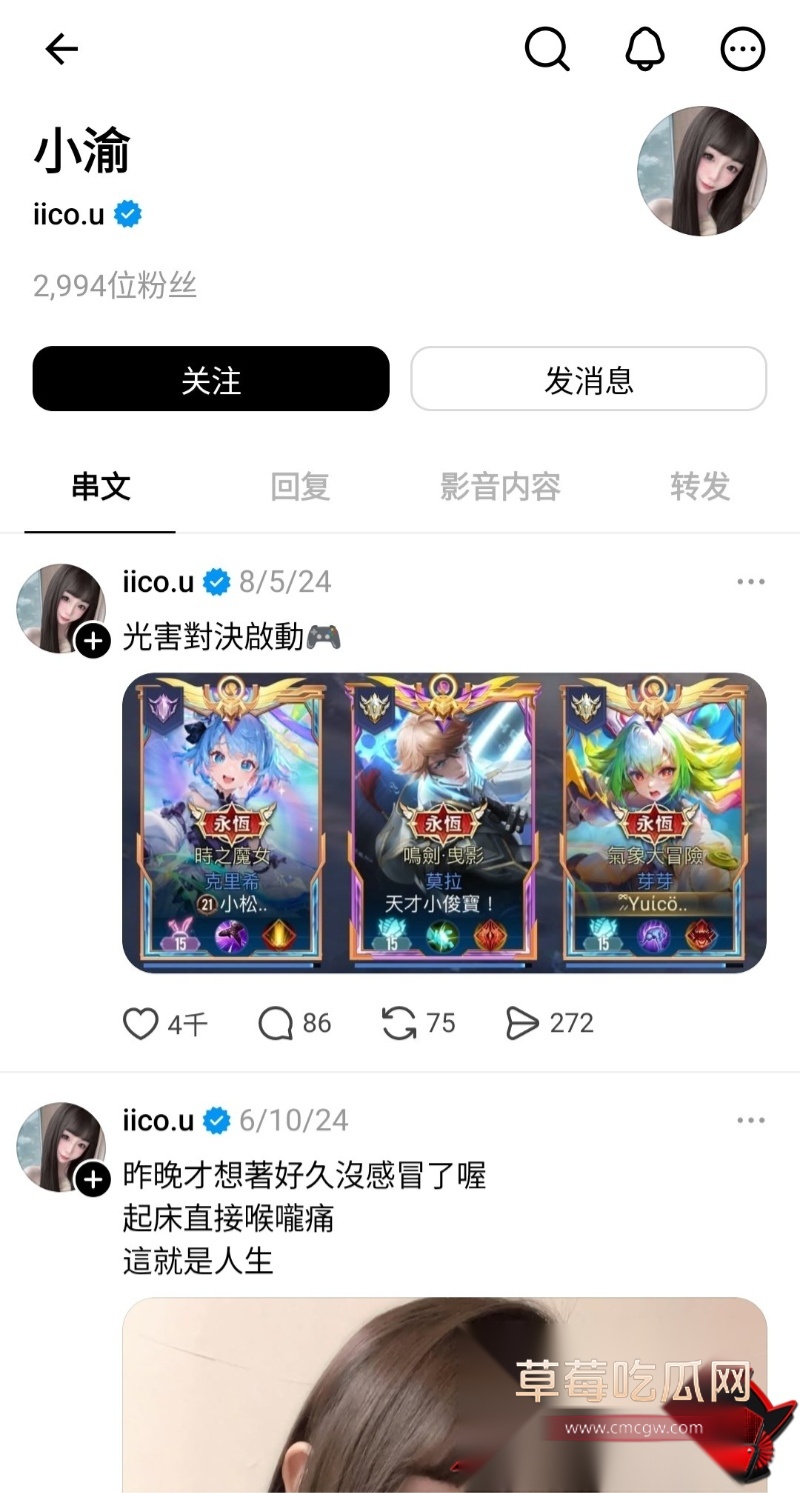 高颜短发小网美小渝 14 高颜短发小网美小渝 14