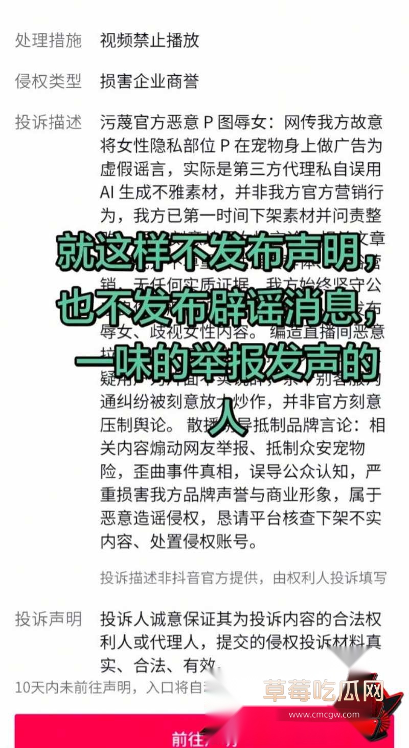 女性私密部位意外曝光 1