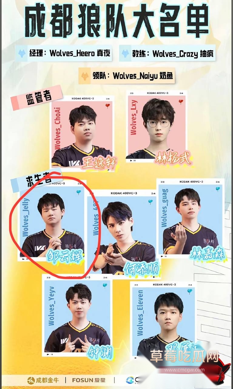 邹云辉24 邹云辉24