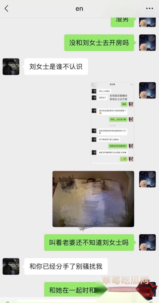 邹云辉5 邹云辉5