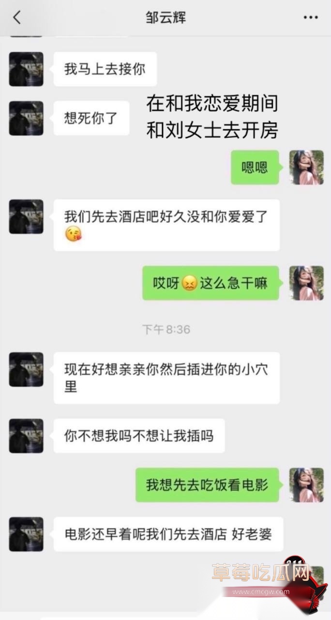 邹云辉6 邹云辉6