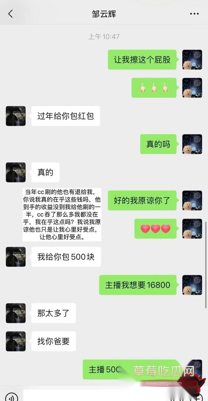 邹云辉7 邹云辉7