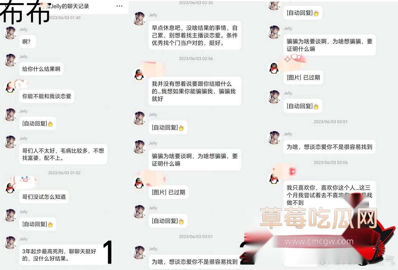 邹云辉18 邹云辉18